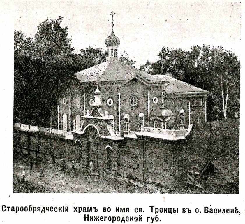 Утраченная церковь Троицы Живоначальной, построен в 1883 г. Фото с sobory.ru