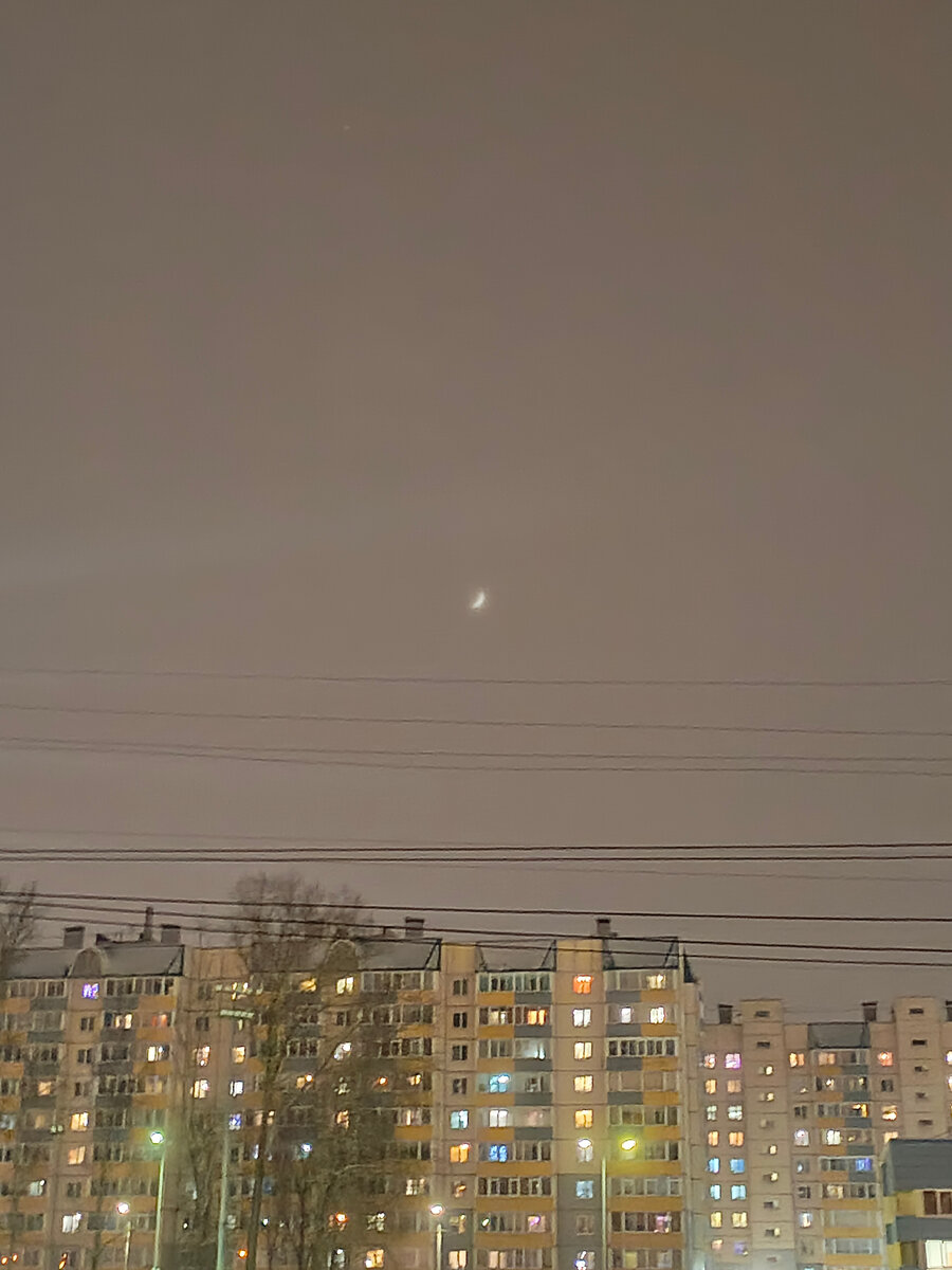 Полумесяц  🌙