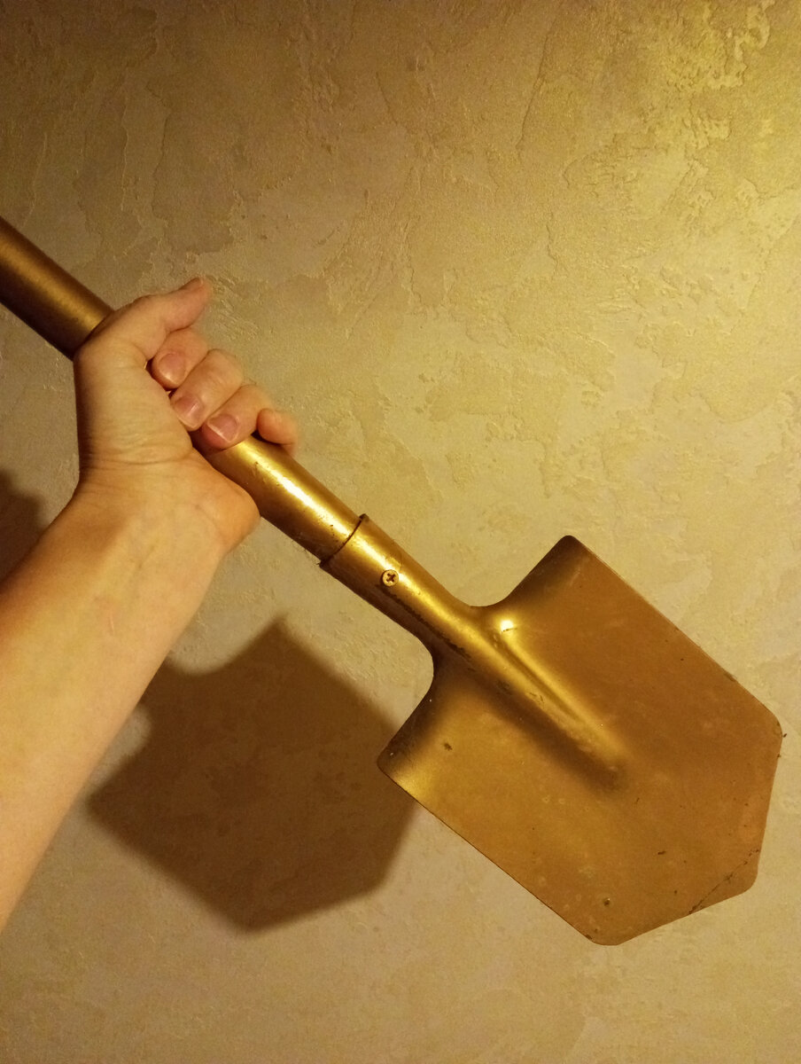Не простая, а золотая!