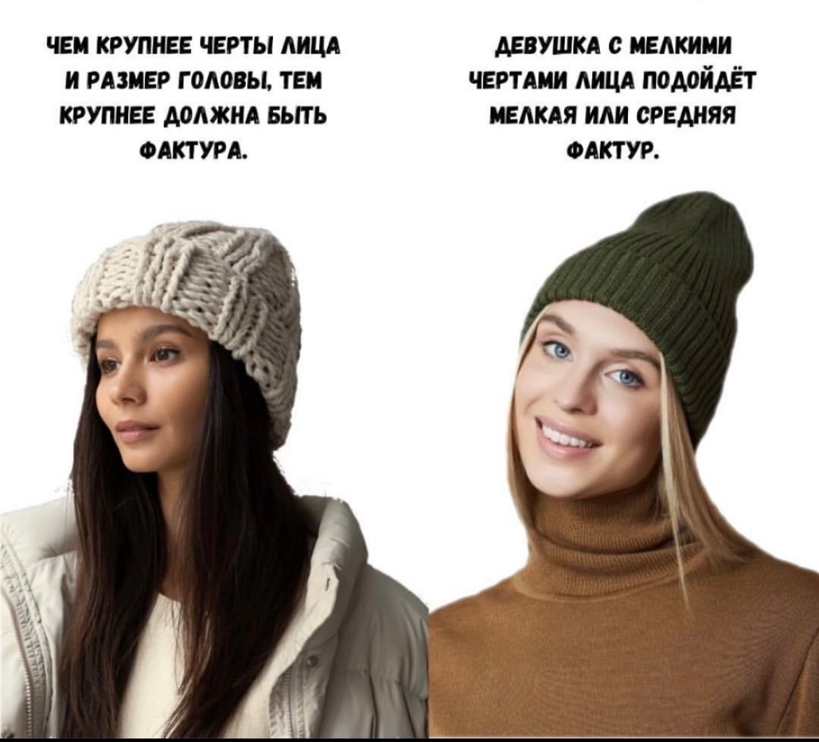 Обращаем внимание на черты лица.