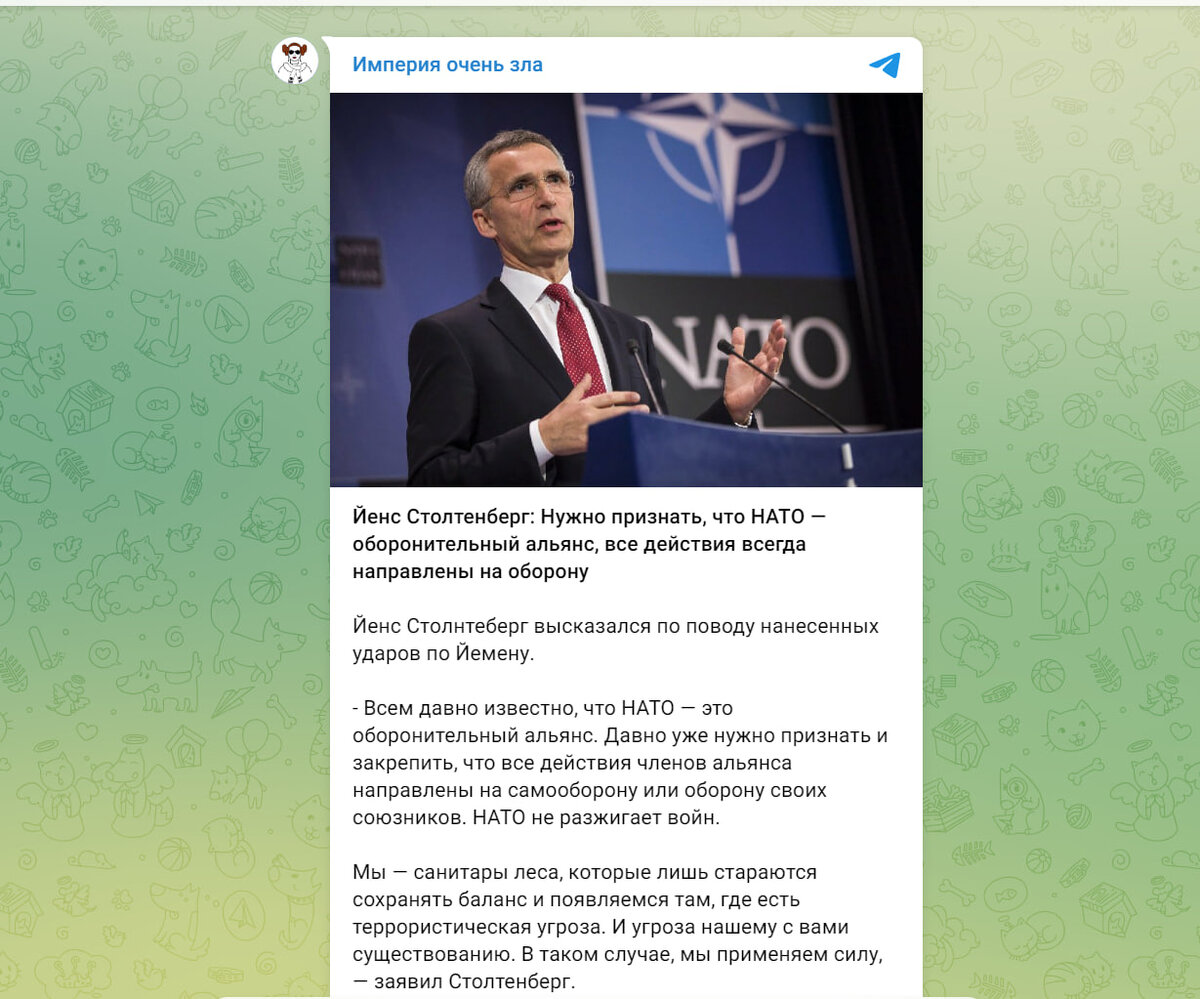 СКРИНШОТ: ИМПЕРИЯ ОЧЕНЬ ЗЛА/TELEGRAM