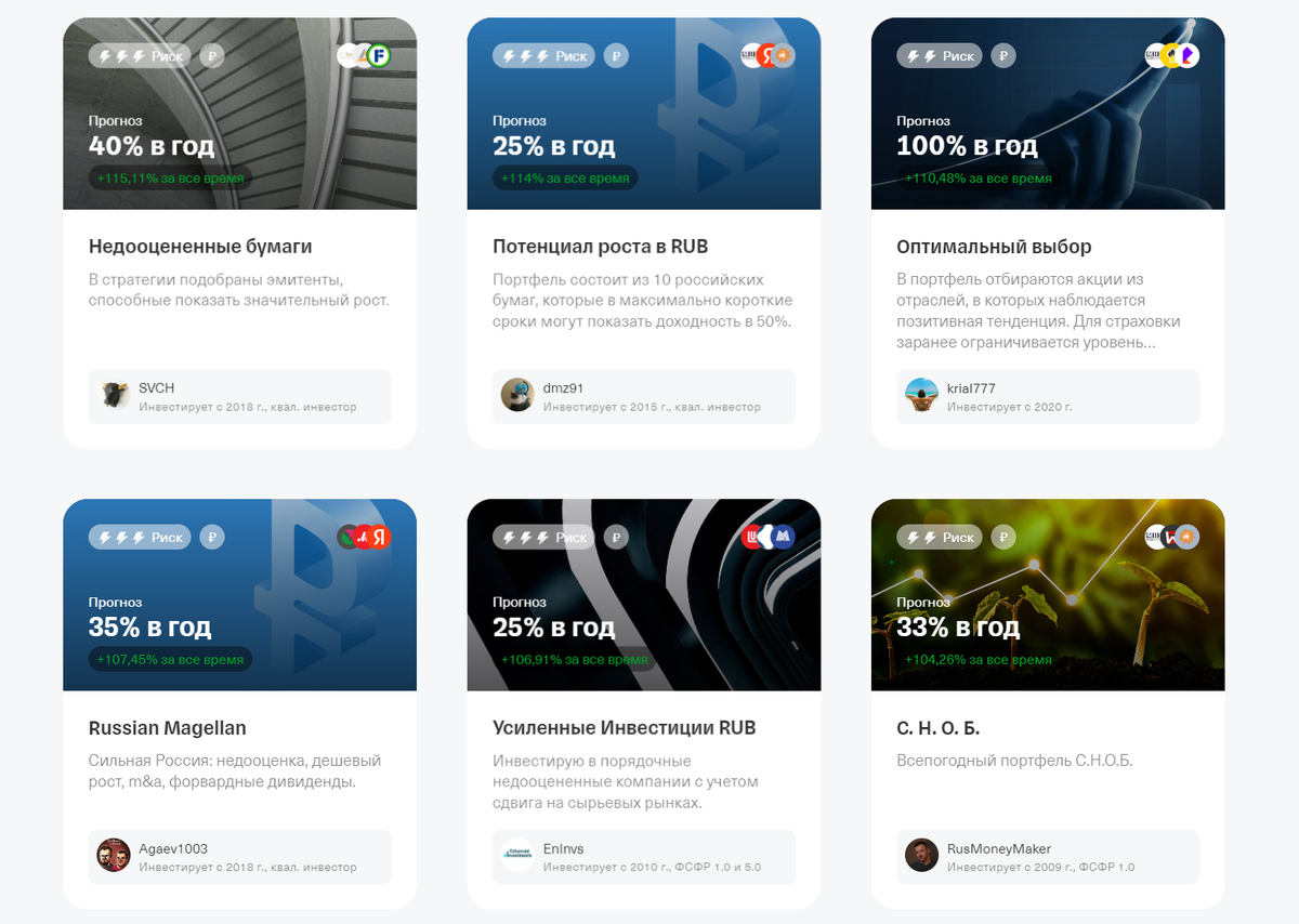 презентация стратегии 2023. Commandos 2 hd remaster. стратегия развития инфографика. эйнхерии northgard. презентация стратегии 2023.