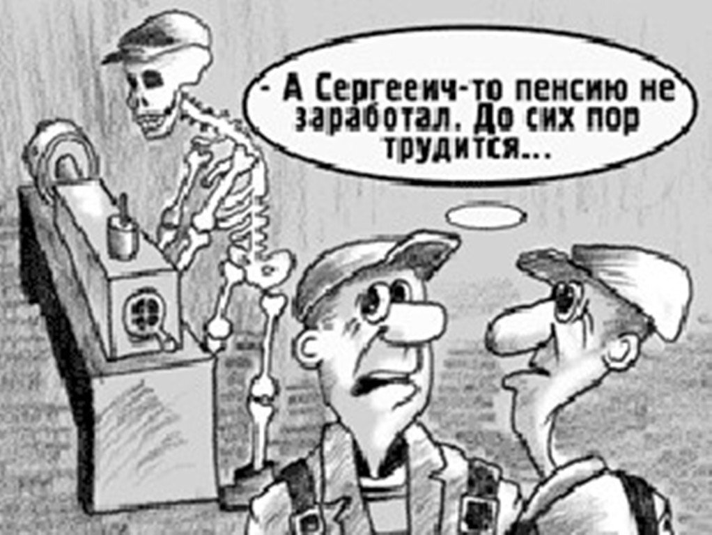 Мы с Вами сделаем это намного скорее))) 