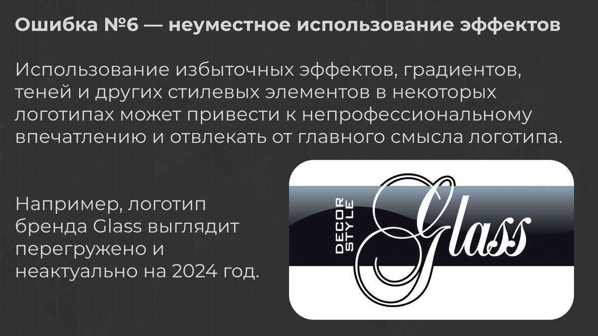 Шрифт названия папок