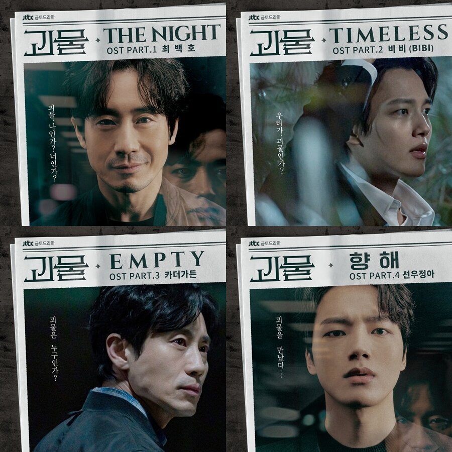 Постер к фильму