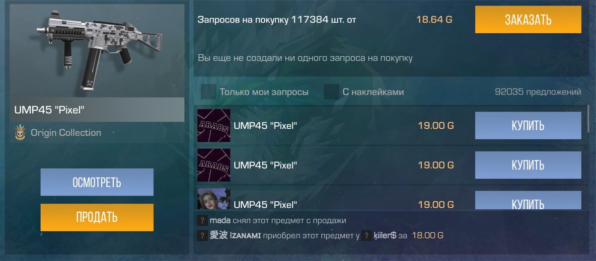 БУСТ 