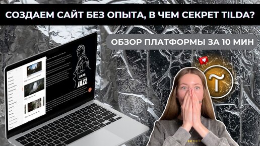 Metrics tilda ws. Metrics tilda ws