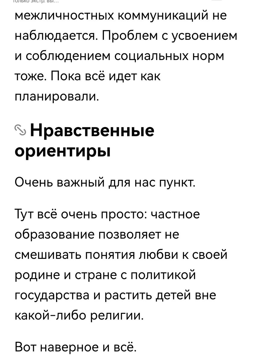 Скрин из предыдущей статьи. Красноречив... 