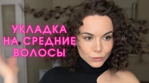 Как пользоваться шпильками No1 Hairpin — базовые прически и советы