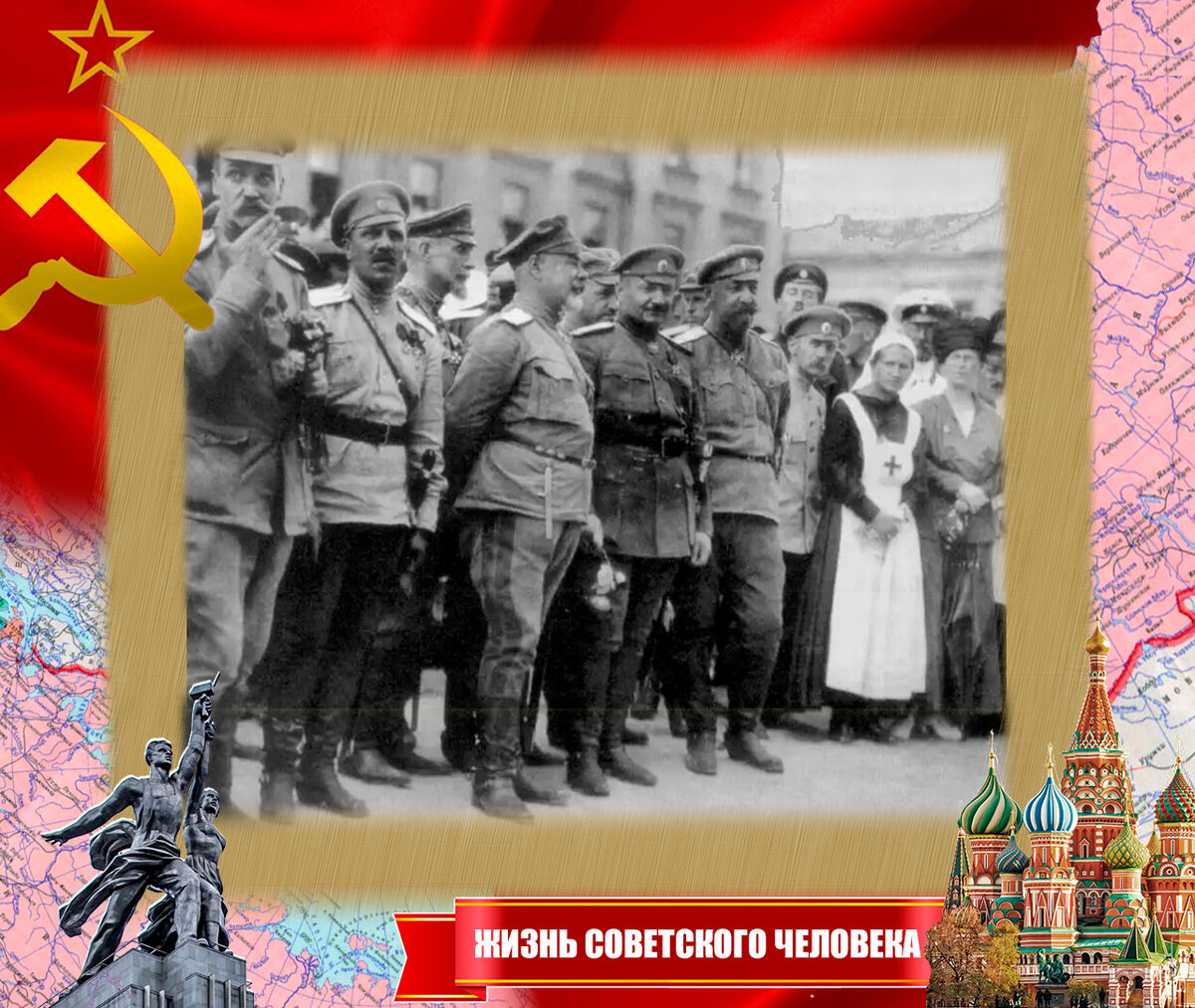 А. И. Деникин (третий слева) на параде частей Вооружённых сил Юга России. Харьков. Июнь 1919 года