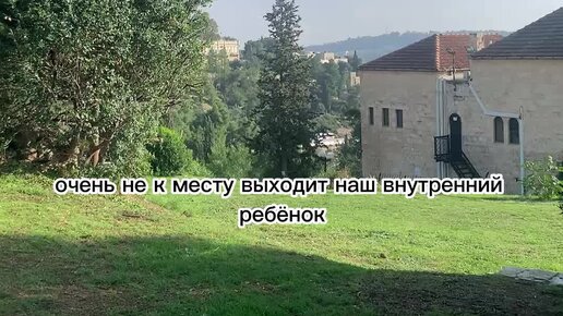 Я опять жду когда мы увидимся. Выход есть но я не знаю где выйти. Выход есть надпись. Выход есть но где мне выйти. Станция туман.