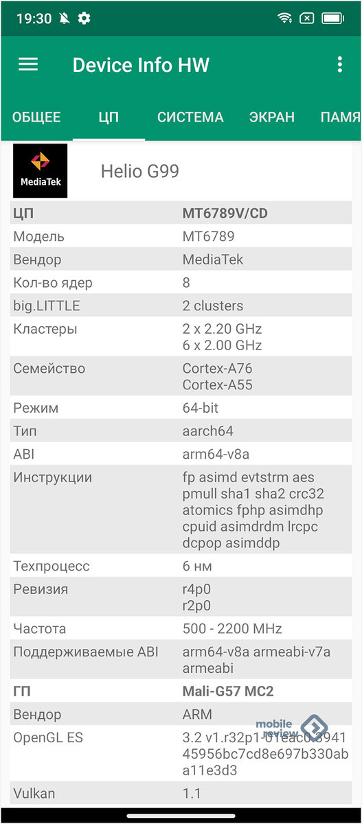 как включить 120 герц на самсунг