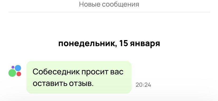 Скриншот с сайта Авито 