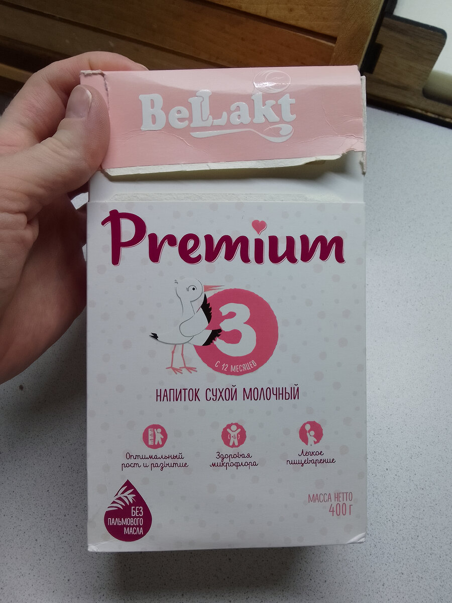 Детское молочко. Фото моё