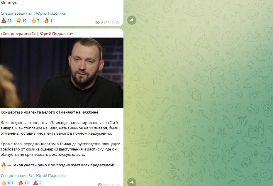 СКРИНШОТ/T.ME/C/1721833456/23451.