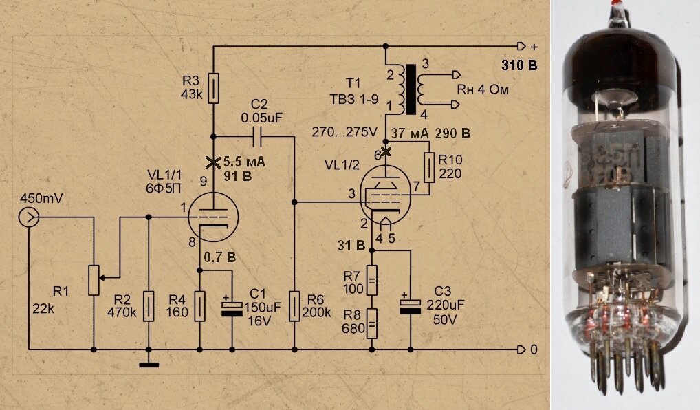 Однотактный ламповый усилитель на 5 ватт