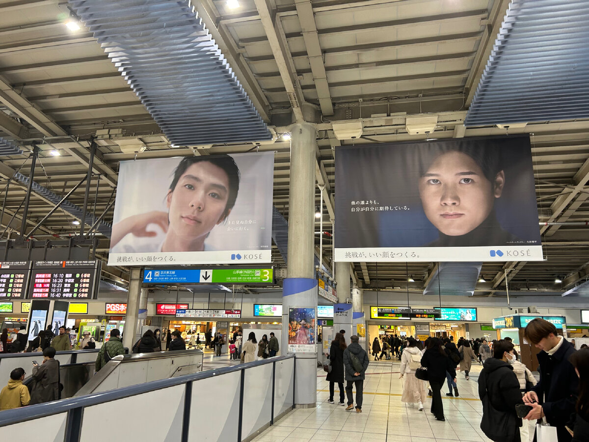 Токио. Реклама того самого косметического бренда. Юдзуру Ханю и Сёхэй Отани. Фото из архива автора.