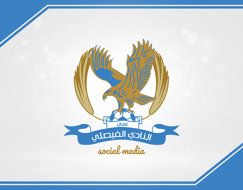 Эмблема ФК "Аль-Файсали" (Иордания) 