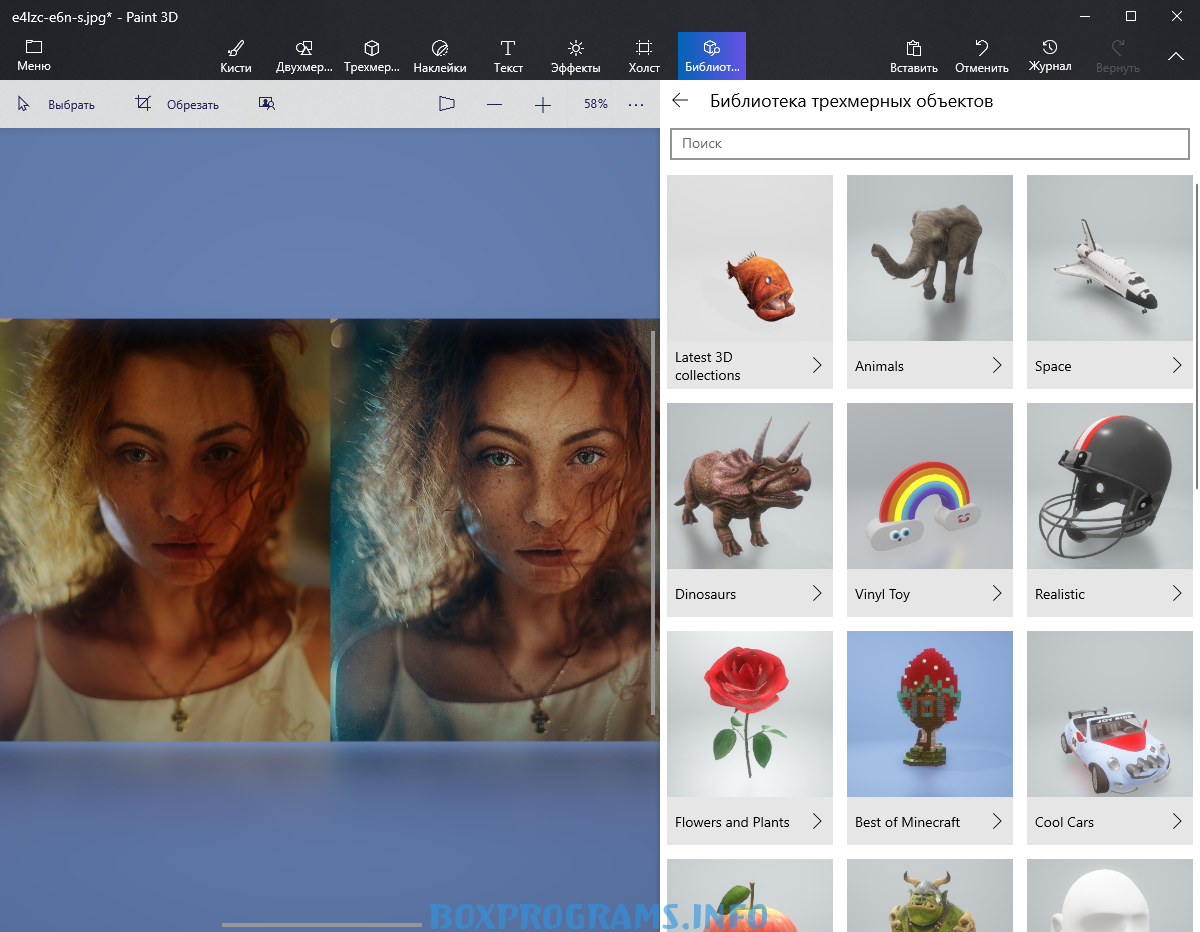 Paint 3D скачать бесплатно на русском языке | Программы для пк скачать  бесплатно - Boxprograms.info | Дзен