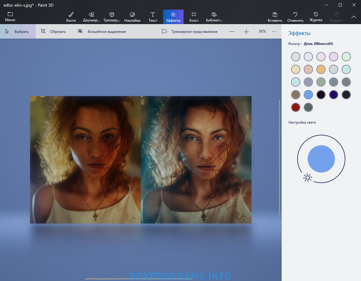 Paint 3D скачать бесплатно на русском языке | Программы для пк скачать  бесплатно - Boxprograms.info | Дзен