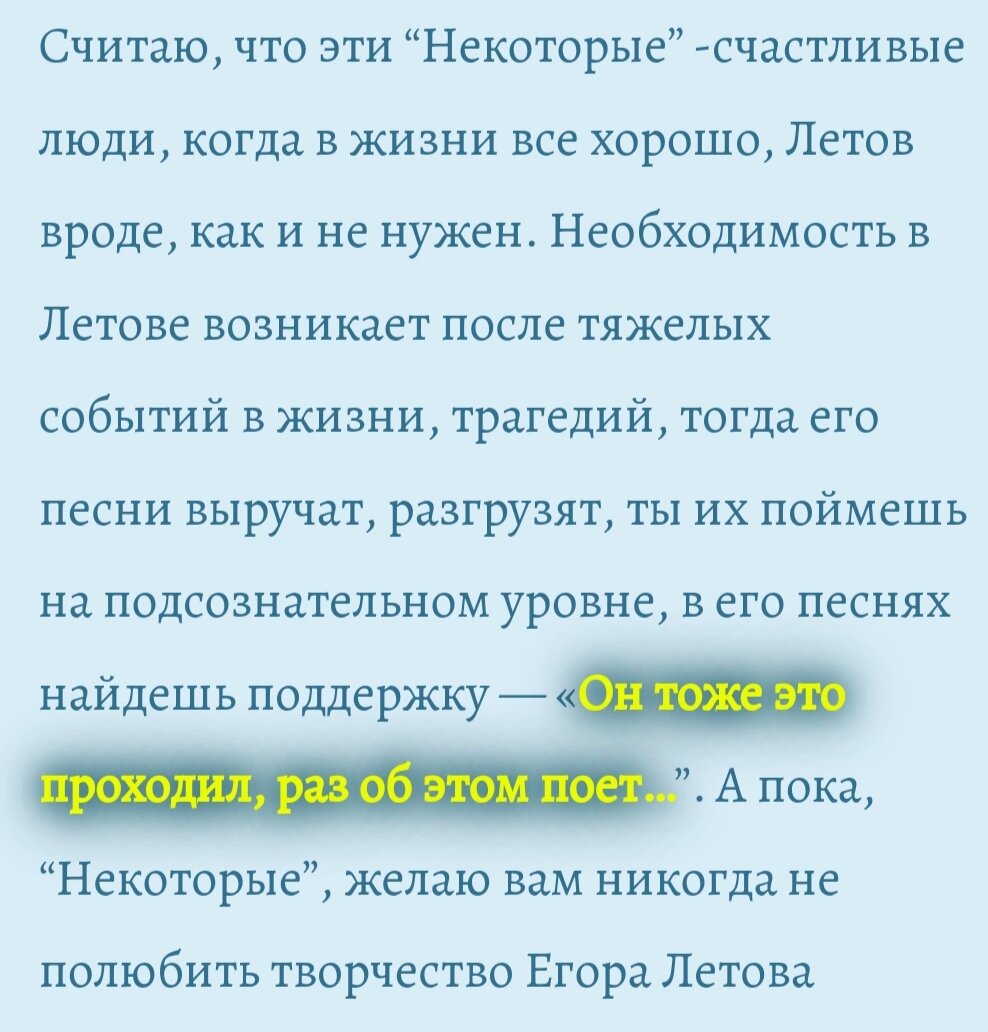 Интересное мнение с просторов Сети. 