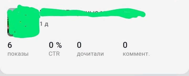 Мой первый "блин"