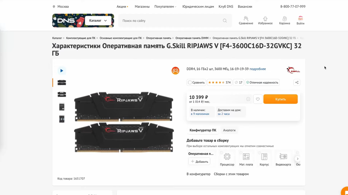    Техно-Грааль
