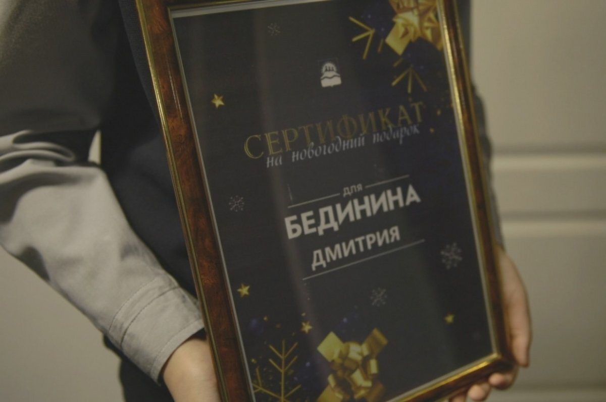    На Камчатке исполнили желание ребенка, чей шар попал на кремлевскую елку