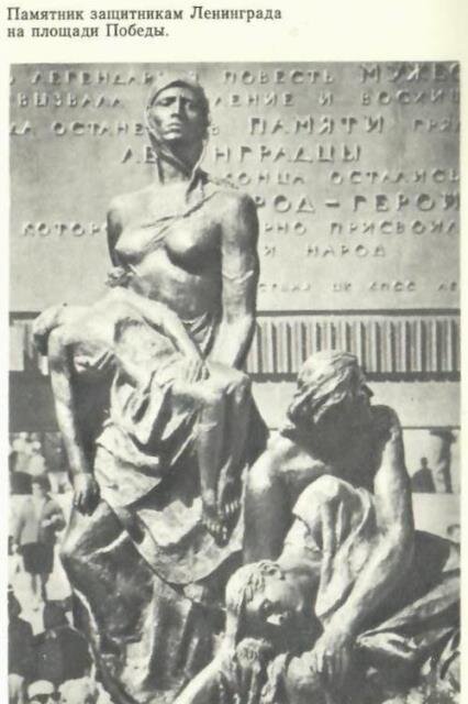 Операция "Январский гром" 1944 года | Научная библиотека АлтГУ | Дзен