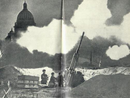 Огонь по самолетам противника.