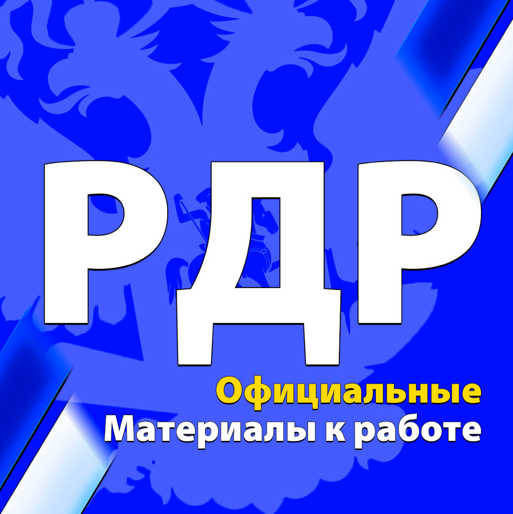 11 класс самостоятельно