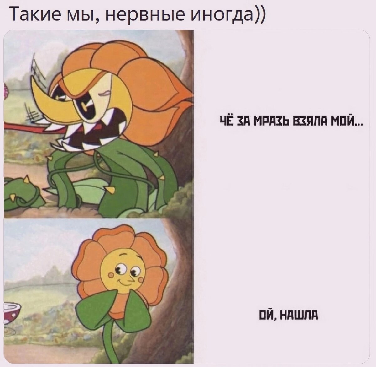 Никогда не дружите с бывшими