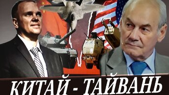 перехват управления видео. методы управления коб. акустический корабль. основы кибербезопасности. перехват управления.