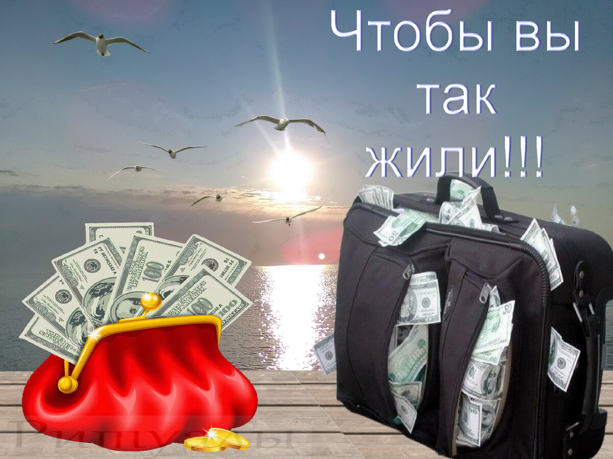 Как своё вернуть❓ Как вернуть деньги, что у вас украли❓ Простая техника от  моей Прабабушки | Ритуалы | Дзен