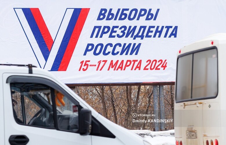 Электронное голосование 2024 в каких регионах будет