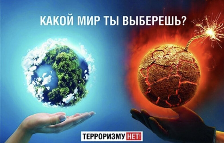 Глобальные проблемы выражаются в
