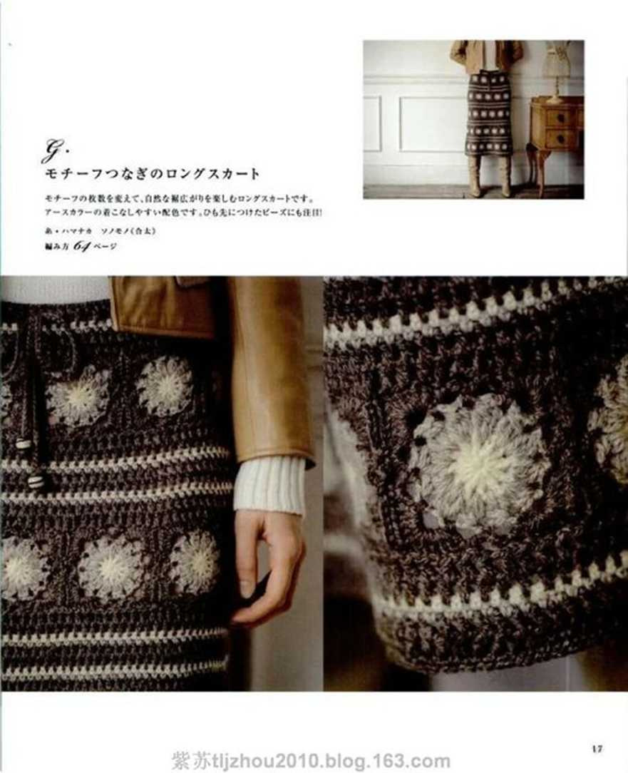 теплые вязаные юбки. вязаные юбки спицами для женщин. черная юбка крючком. юбка вязаная шестиклинка. теплые вязаные юбки.