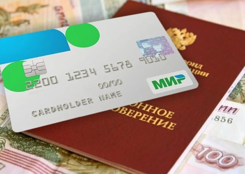 Действительная кредитная карта