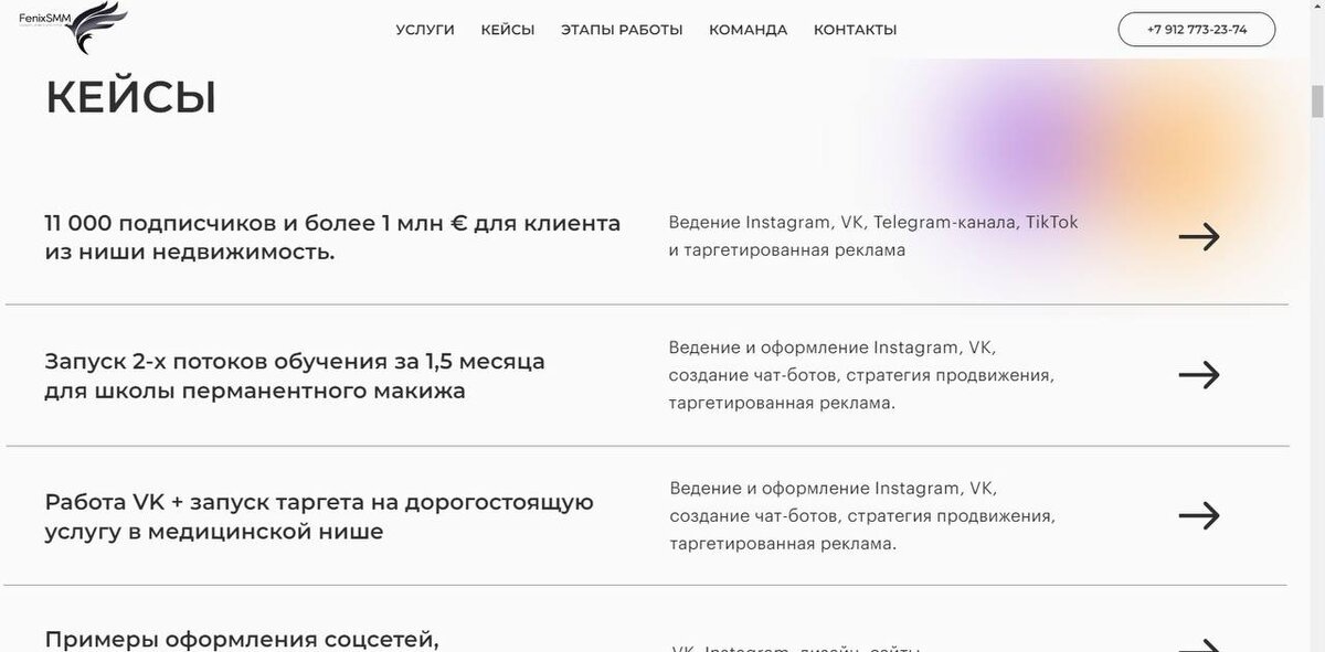Что значит 3 целых. Что значит 3 целых