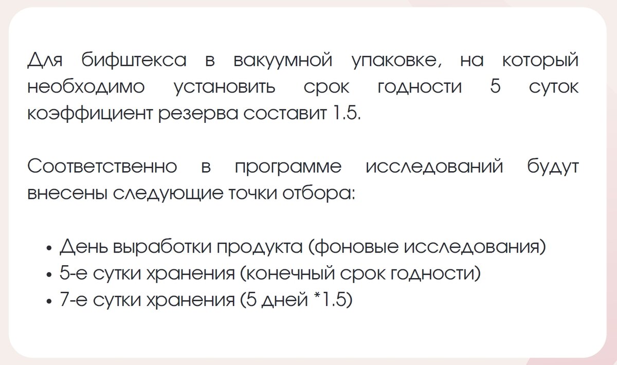 Как определить сроки годности вакуумированных и замороженных  полуфабрикатов? | Ольга Огаркова | Дзен