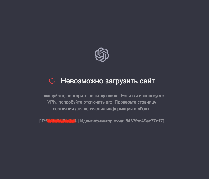 Скриншот экрана.