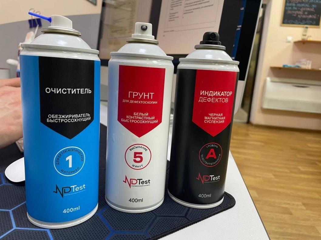 предоставлено "НДТРус"