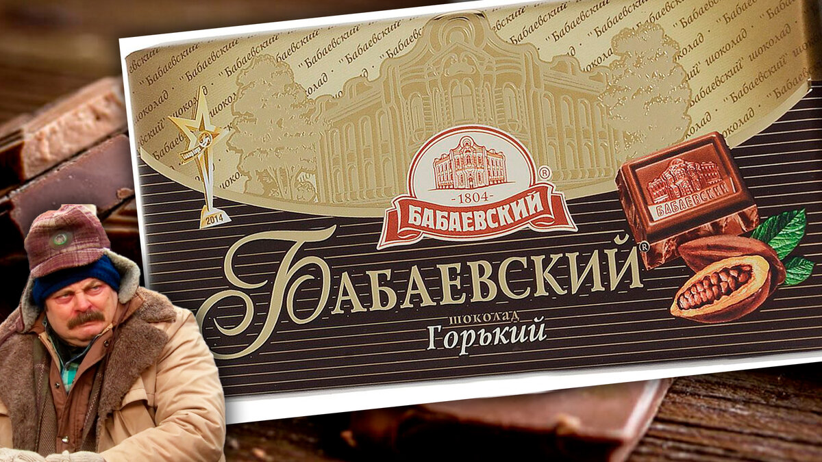 Фото с просторов интернета