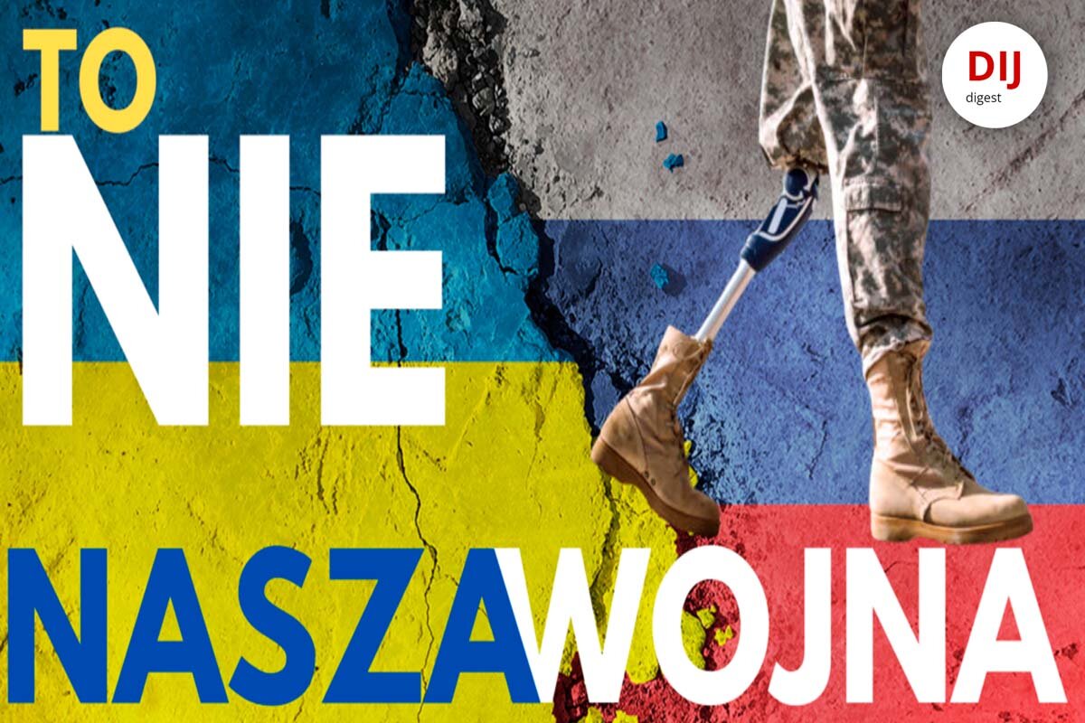 To nie nasza wojna(польск.) - это не наша война.