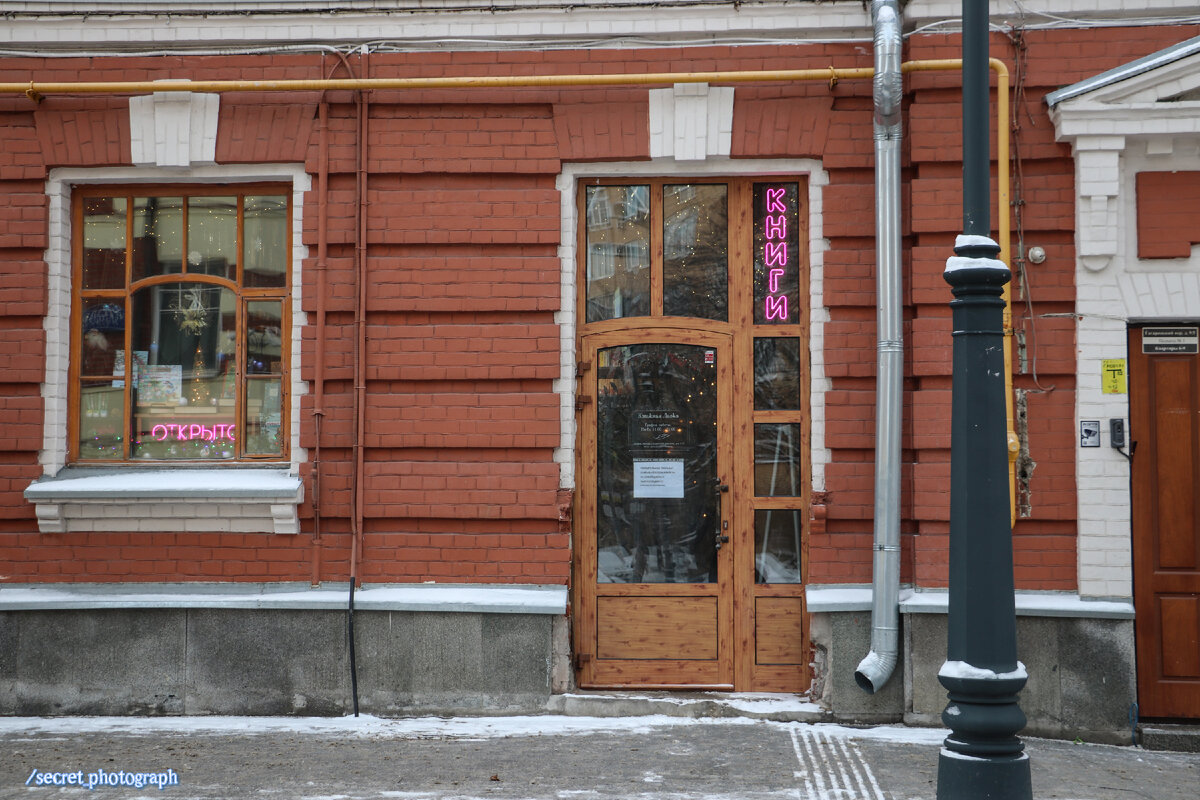 Гоголевский переулок Гоголевский переулок