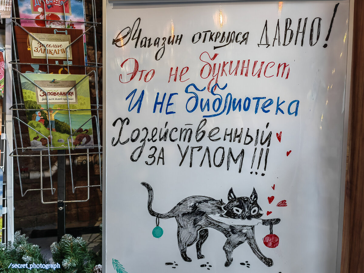 Доходный дом Спасо-Божедомской церкви, или как Москва чудом не потеряла еще  один исторический памятник | Тайный фотограф Москвы | Дзен