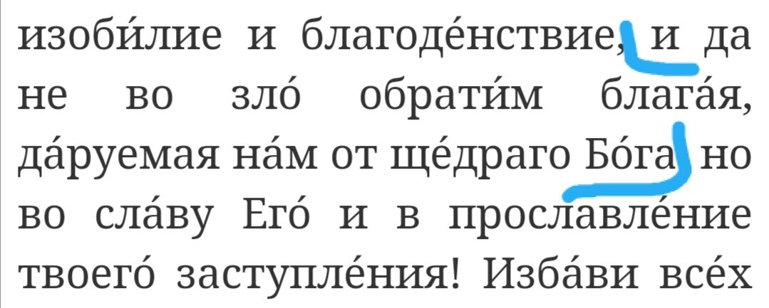 Скрин автора