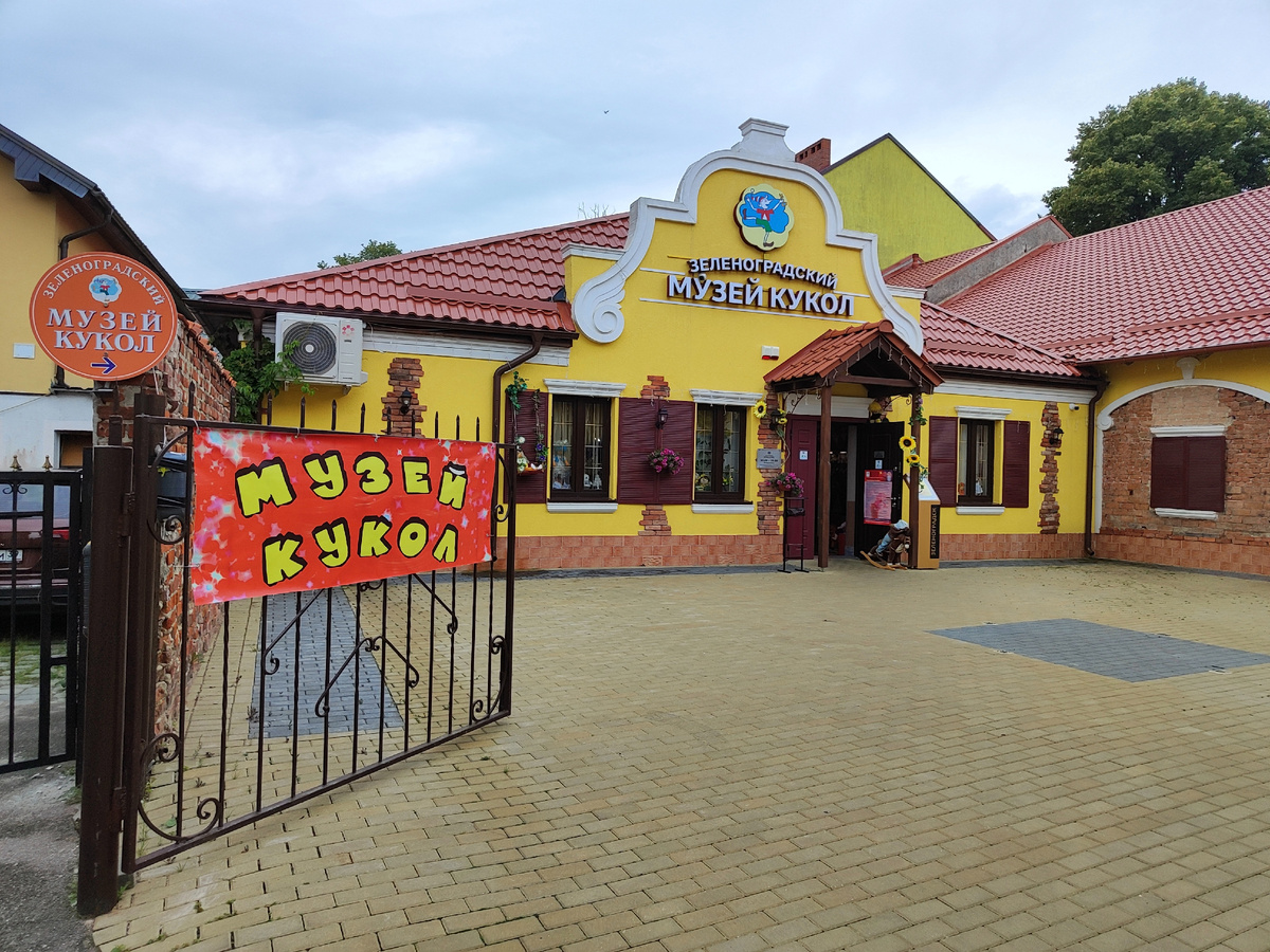 Все фото автора.