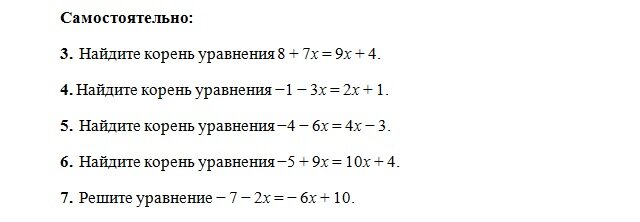 тренировка, и ещё раз тренировка
