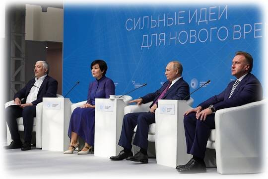    Время сильных идей
